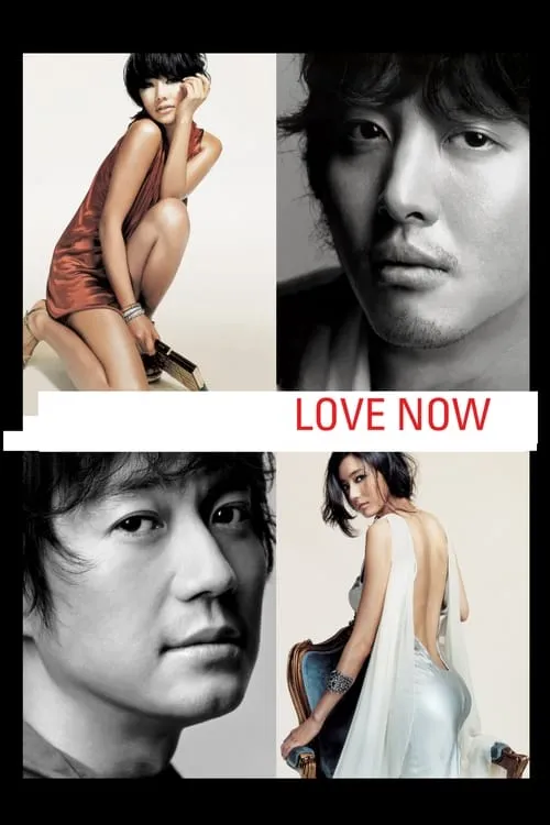 Love Now (movie)