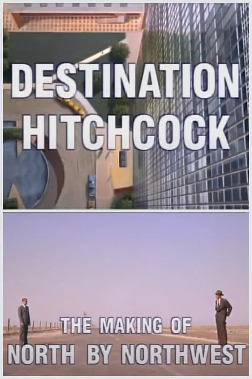 Destination Hitchcock: The Making of 'North by Northwest' (фильм)