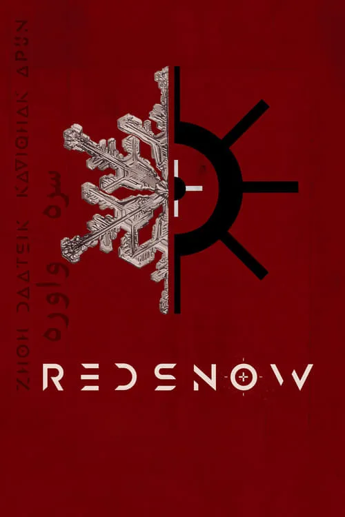 Red Snow (фильм)