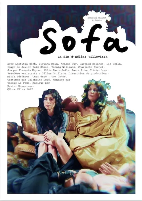 Sofa (фильм)