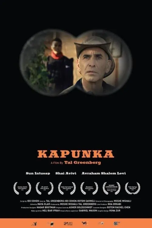 Kapunka (movie)