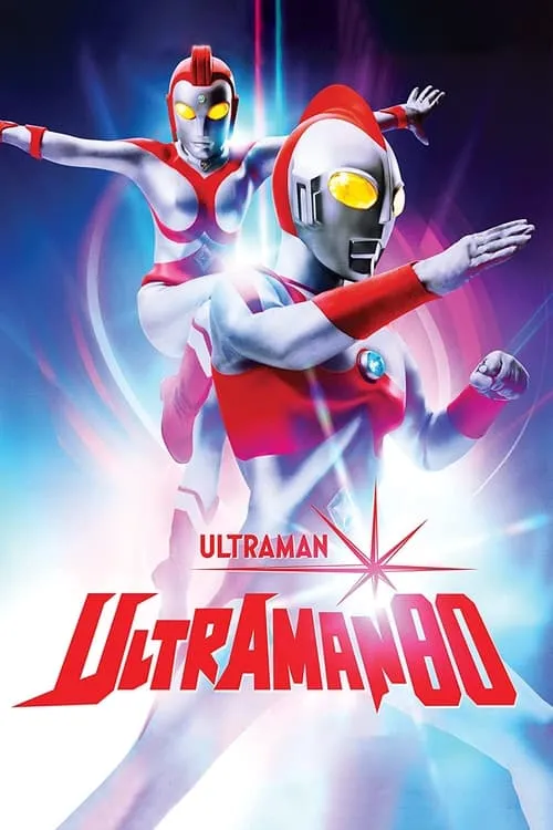 Ultraman 80 (series)