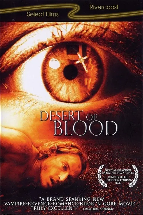 Desert of Blood (movie)