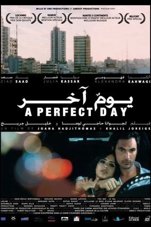 A Perfect Day (movie)