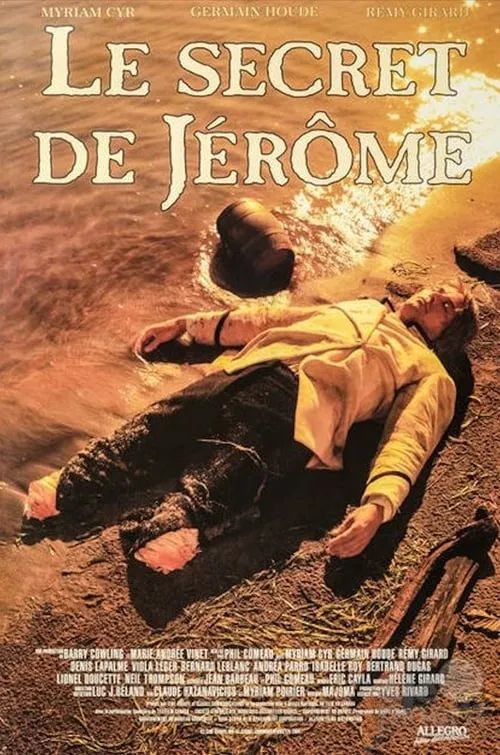 Le secret de Jérôme (фильм)