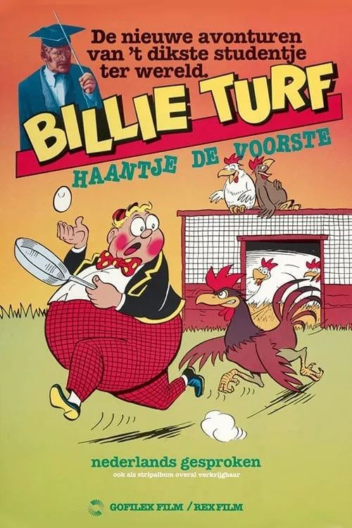 Billie Turf Haantje de Voorste (фильм)