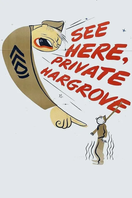 See Here, Private Hargrove (фильм)