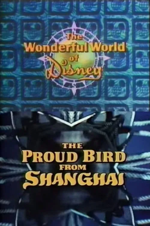 The Proud Bird from Shanghai (movie)