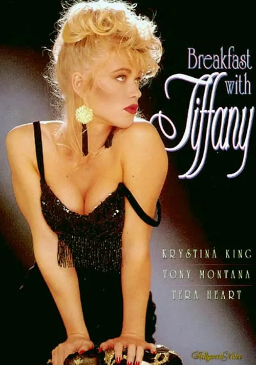 Breakfast With Tiffany (movie)