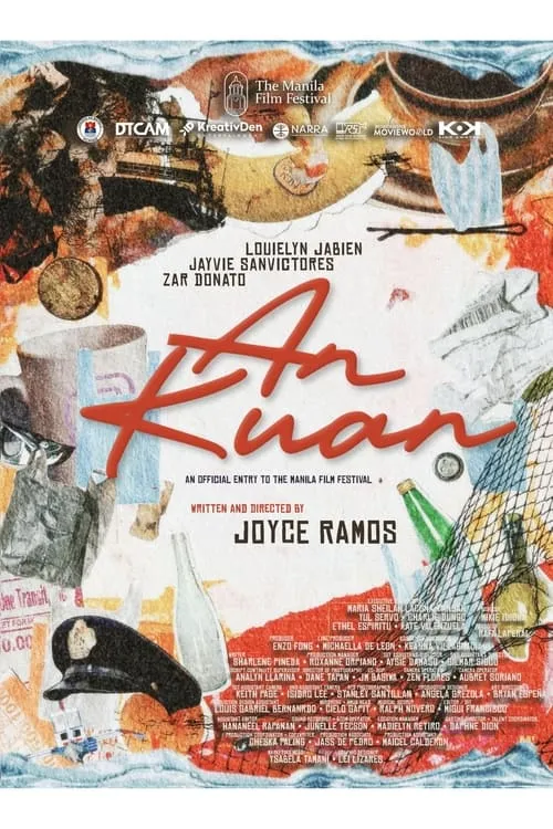 An Kuan (movie)