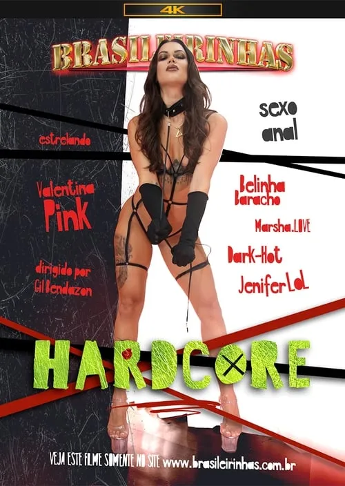 HardCore (фильм)