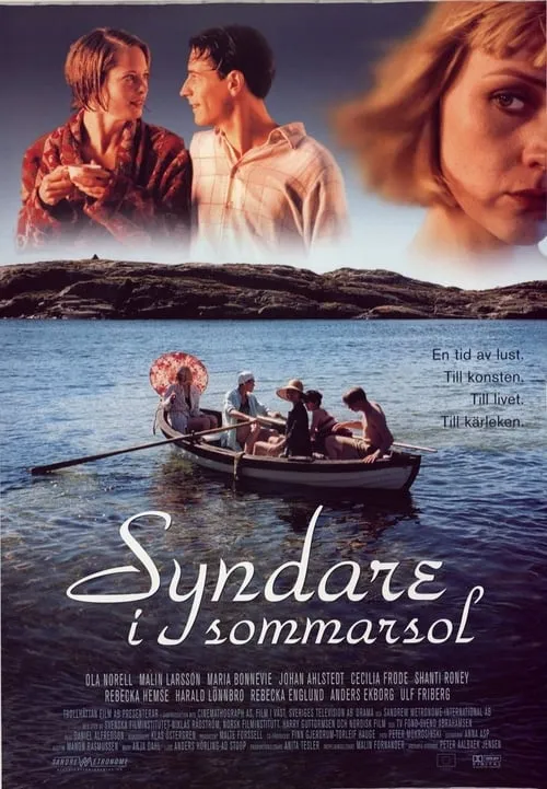 Syndare i sommarsol (фильм)