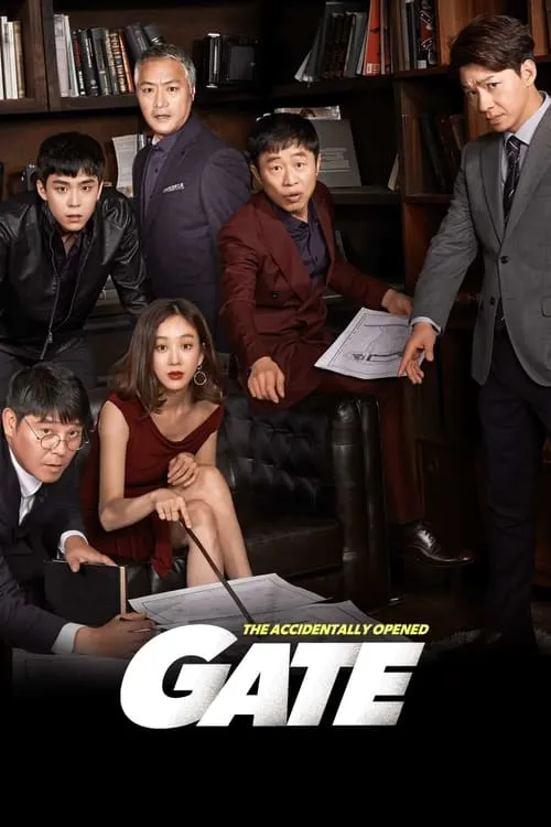 Gate (movie)