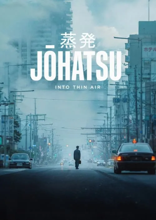 Johatsu - Into Thin Air (movie)