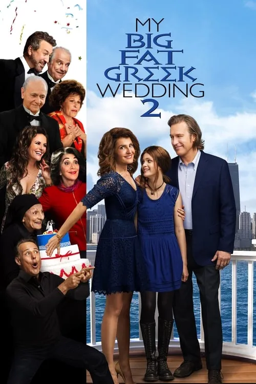 My Big Fat Greek Wedding 2 (movie)