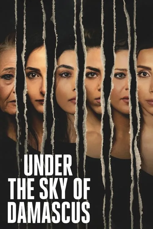 Under the Sky of Damascus (movie)