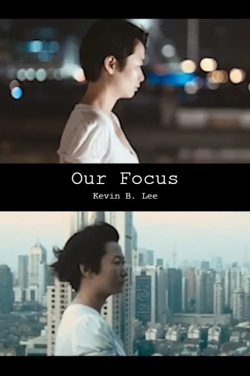 Our Focus (фильм)