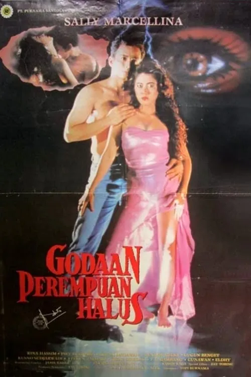 Godaan perempuan halus (фильм)