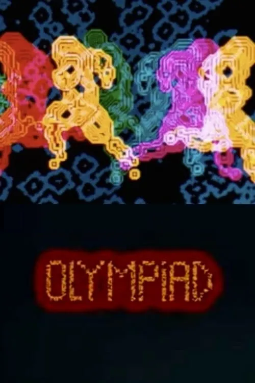 Olympiad (фильм)