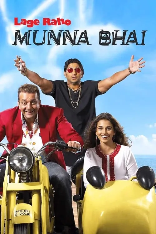 Lage Raho Munna Bhai (movie)