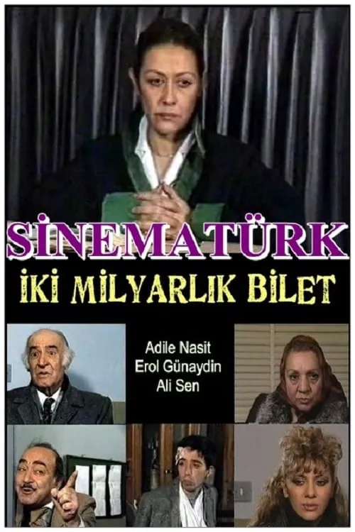 İki Milyarlık Bilet (фильм)