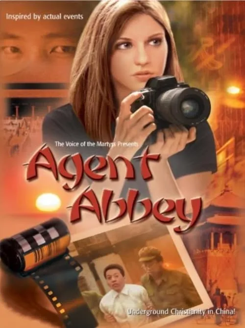 Agent Abbey (фильм)