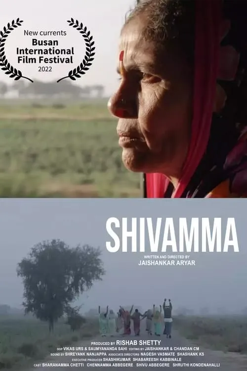 Shivamma (movie)