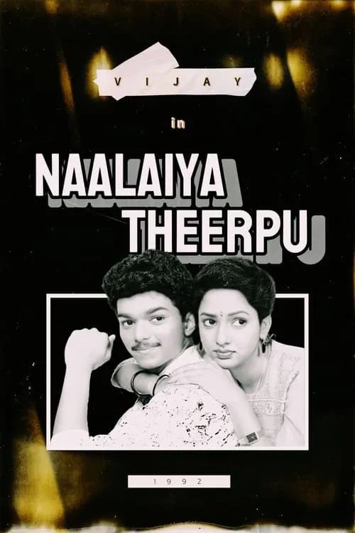 Naalaiya Theerpu (movie)