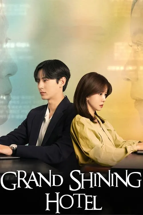 Grand Shining Hotel (series)