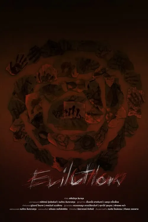 Evilution (movie)