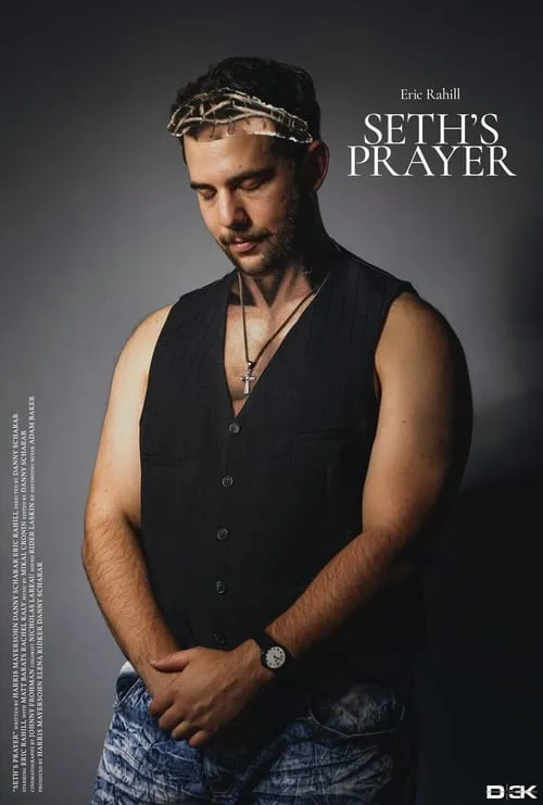 Seth's Prayer (movie)