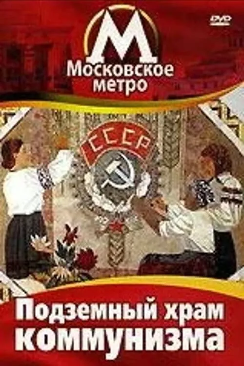 The Underground Temple of Communism