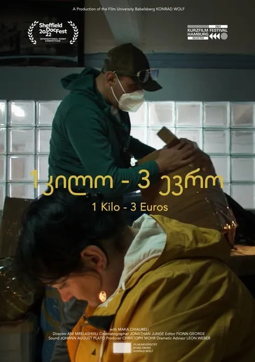 1 Kilo - 3 Euros (movie)