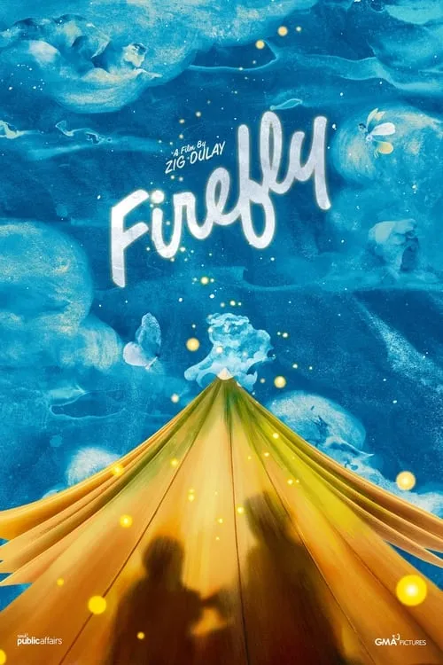 Firefly (фильм)