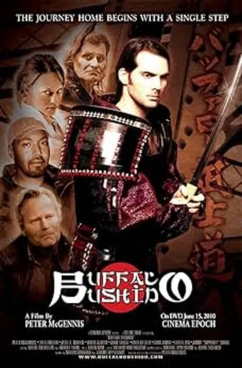 Buffalo Bushido (movie)