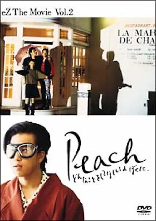 Peach: I'll Do Anything For You (movie)