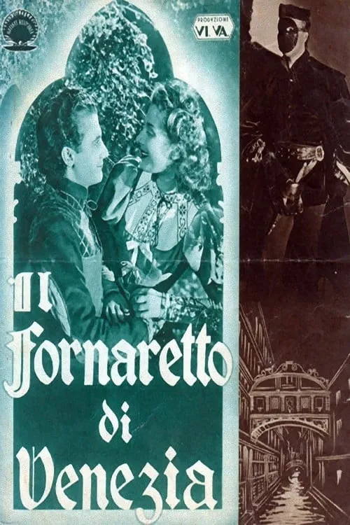 Il fornaretto di Venezia (movie)