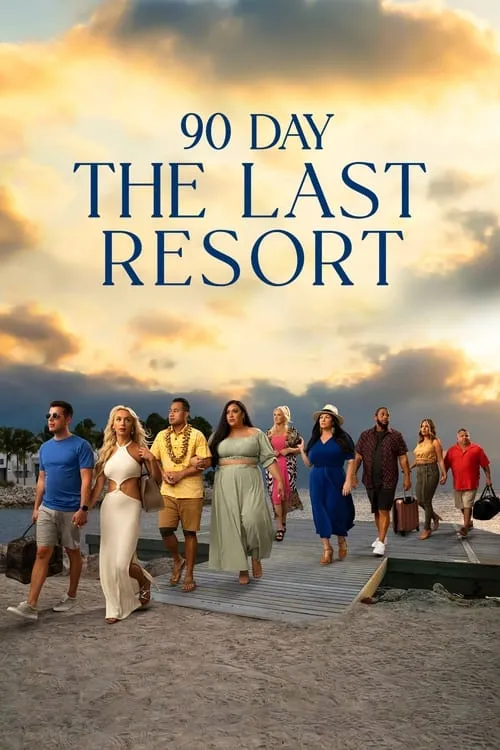 90 Day: The Last Resort (сериал)