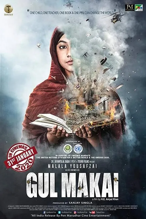 Gul Makai (movie)