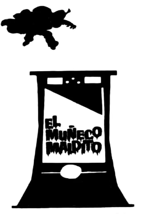 El muñeco maldito (фильм)