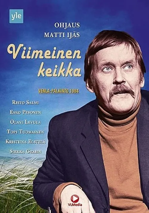 Viimeinen keikka (фильм)