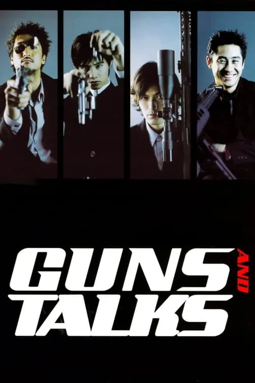 Guns & Talks (movie)