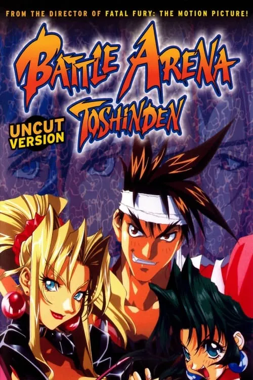 Battle Arena Toshinden (movie)