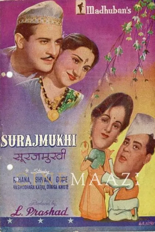 Surajmukhi (movie)