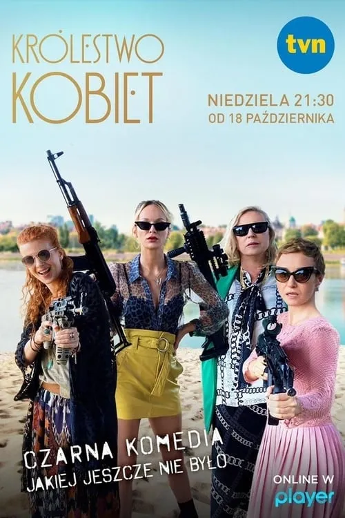 Królestwo kobiet (сериал)