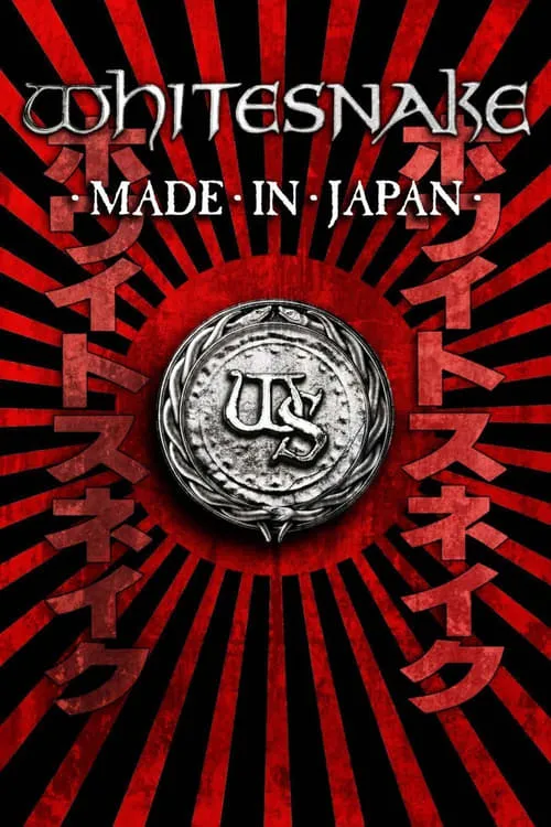 Whitesnake: Made in Japan (movie)