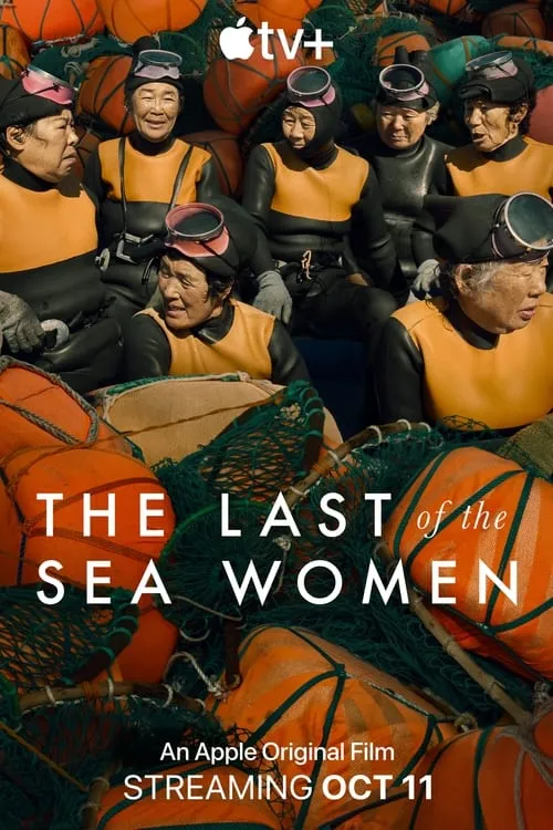 The Last of the Sea Women (фильм)