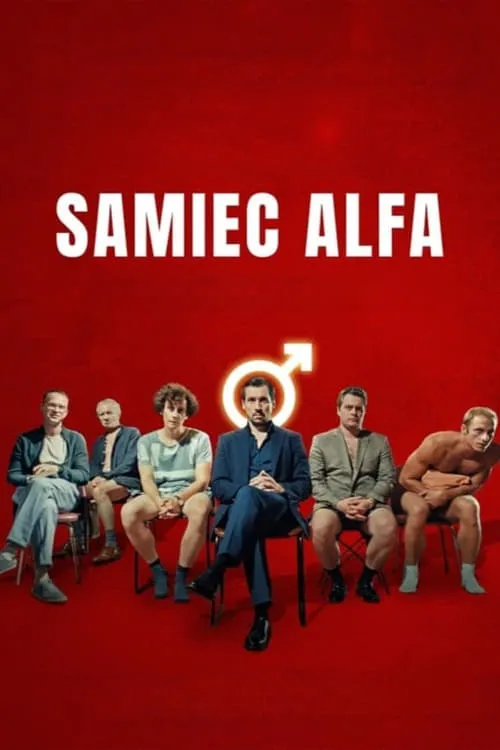 Samiec Alfa (фильм)