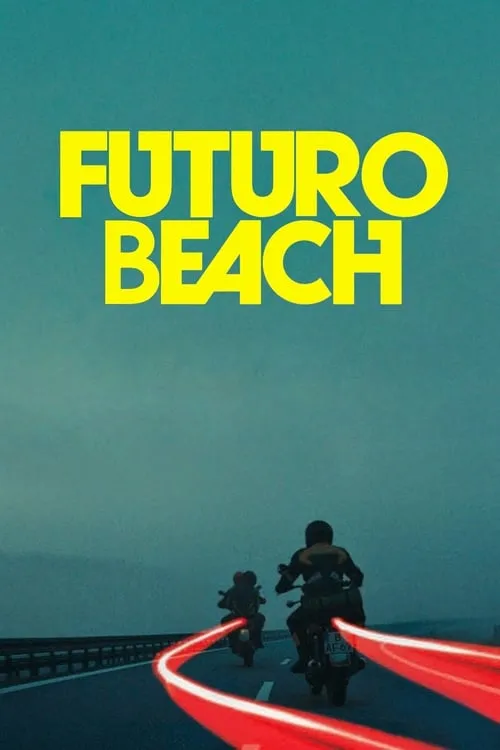 Пляж будущего