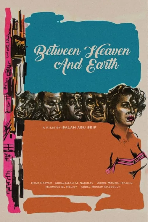 Between Heaven and Earth (movie)
